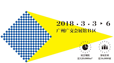 廣州國際廣告標識展：眾創(chuàng)鑫與您共聚未來，共享新機遇